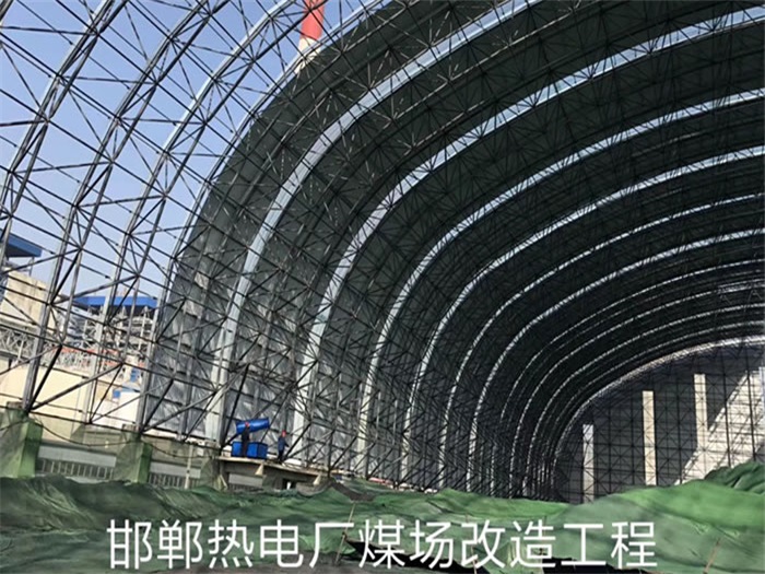 同江热电厂煤场改造工程